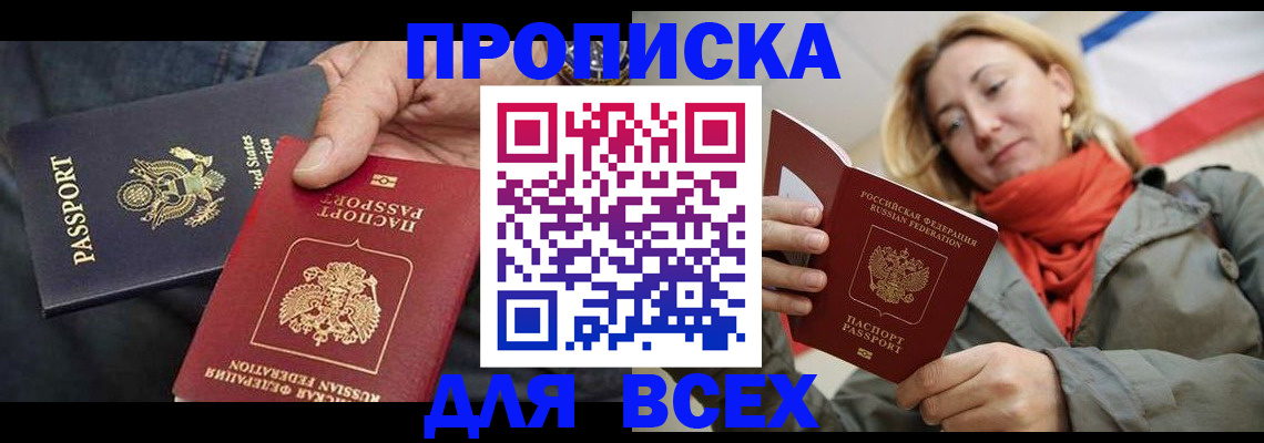 регистрация для дет. сада в Мурманской области